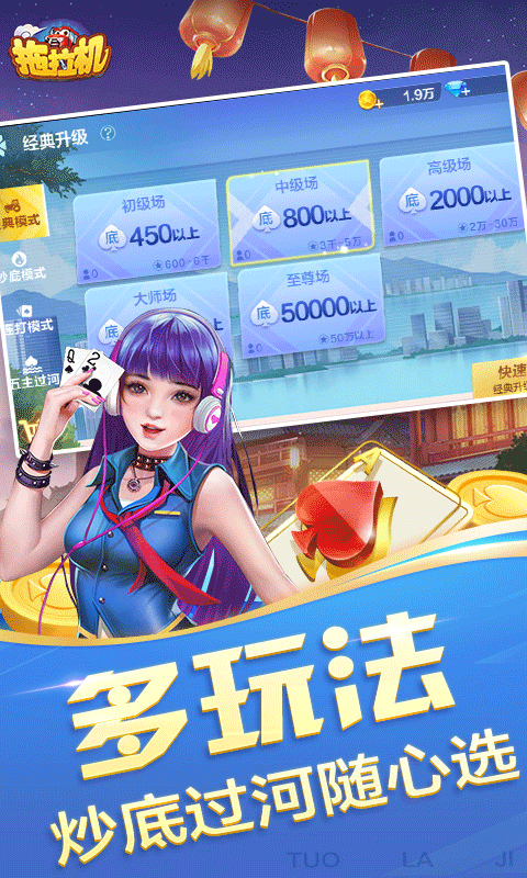 边锋拖拉机 游戏截图